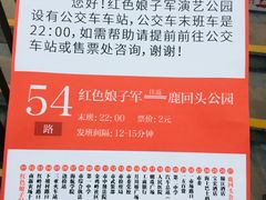 -三亚红色娘子军演艺公园景区