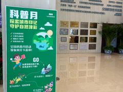 -天津市规划展览馆