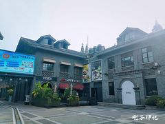 -1912街区