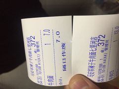 -清真·马安军辣子牛肉面
