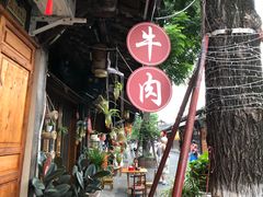 -南街牛肉麺(南街店)