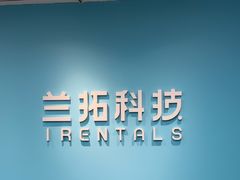 -兰拓相机租赁·二手(杭州店)