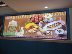 -撒拉花儿·新疆菜·清真(太阳宫店)