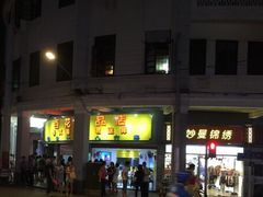 -百花传统甜品店(原址店)