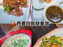 -西夏回族烧麦馆(牡丹街店)