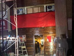 -鸟鹏烧鸟居酒屋(熙龙湾店)