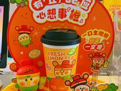 金橙橙生打酪奶茶-丘大叔柠檬茶(沙河广场分店)