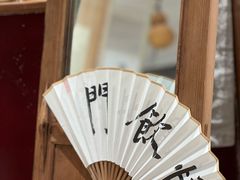 -悟饮门市景店