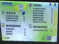 -小柠快跑·手打柠檬茶(万松园店)