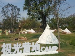 -森波拉奇妙世界