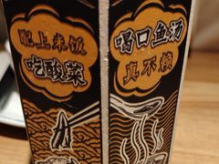 -太二酸菜鱼(福州泰禾店)