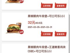 -麦当劳(静安寺店)
