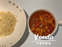-友达面馆(广州总店)