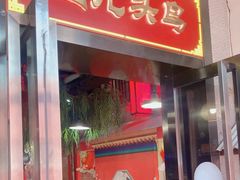 -九头鸟酒家·湖北菜(航天桥店)