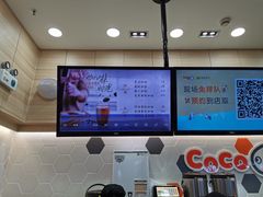 -CoCo都可(长江西路华联店)