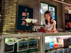 -和平菓局(王府井店)