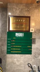 -梵创造型