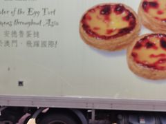 -安德鲁饼店(总店)