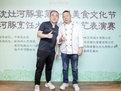 -沈灶河豚宴·河豚融合餐厅(汉中路店)