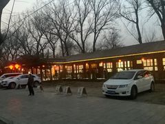 -中卫御苑福膳·养生局(圆明园店)