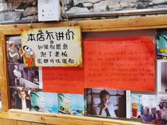 -名扬烤肉(起源店)