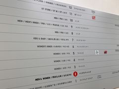 -优衣库(银座店)