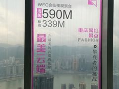 -WFC会仙楼观景台