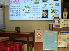 菜单-老麻抄手(吉庆街店)