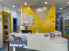 -小伙伴宠物医院·CT·骨科·眼科(高新店)