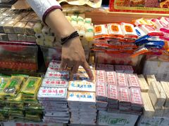 零售区-老城隍庙食品商店(豫园商城店)