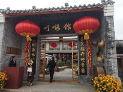 门面-顺德了能馆(虎门店)