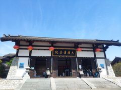 -大唐贡茶院