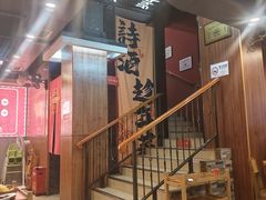 -幸运牛汕头小黄牛牛肉火锅(梅林店)