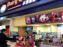 门面-DQ·蛋糕·冰淇淋(手工定制蛋糕长泰广场店)
