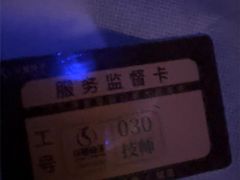 -华夏良子·足道·SPA·艾灸(金皇大厦店)
