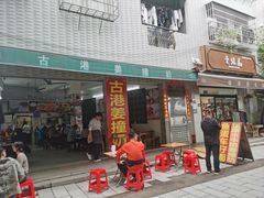 -黄埔古港