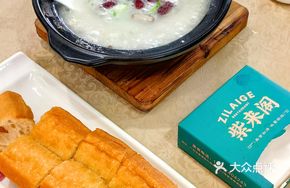Fresh Fish Mousse Porridge