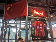 -马海涛牛肉串·午市牛腩饭·烧烤夜宵(领汇广场店)