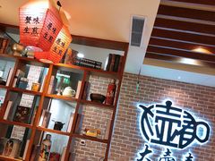 -大壶春生煎(四川中路店)
