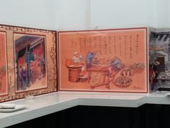 -老磁器口豆汁店(天坛店)