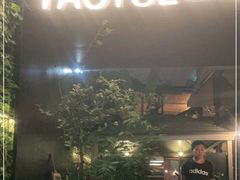 门面-肴约·花园式餐厅(湖里店)
