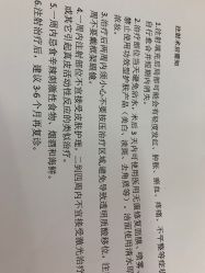 -杭州海亮医院 · 禾芸嘉医美中心