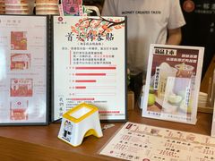 菜单-一杯潮茶·专注潮汕茶饮(朝阳庄店)