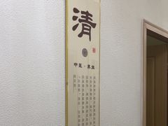 -筋骨堂热敷推拿按摩(招商花园城店)