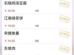 -绿茶餐厅(乐峰广场店)