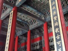 -历代帝王庙博物馆