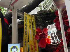 -阿福板凳面(观音桥店)