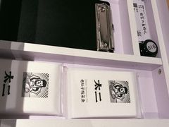 -太二酸菜鱼(金沙印象城店)