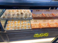 -鲍师傅糕点(江苏路店)
