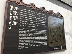 -正乙祠戏楼